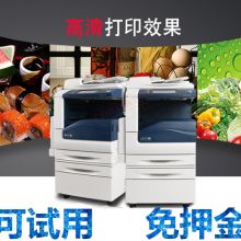 高新技術(shù)產(chǎn)業(yè)開發(fā)區(qū)欣耀辦公設(shè)備經(jīng)營部 驅(qū)動(dòng)現(xiàn)代化辦公的專業(yè)力量