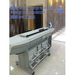 奧西工程復印機300 宗春辦公設備中的專業(yè)之選與辦公文具的完美協(xié)同